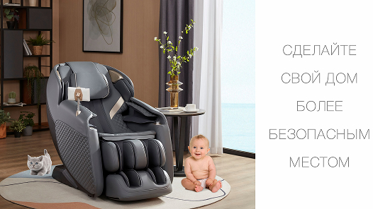 Функции безопасности